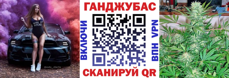 Продажа наркотиков Чусовой Конопля  Alpha-PVP  АМФЕТАМИН  МЕФ  Кетамин  ГАШ  КОКАИН 