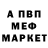 Метамфетамин винт HERABRIN MINECRAFT