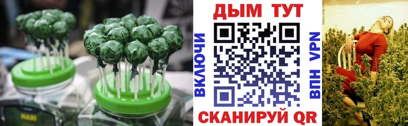 где продают наркотики  Чусовой  Cannafood конопля 