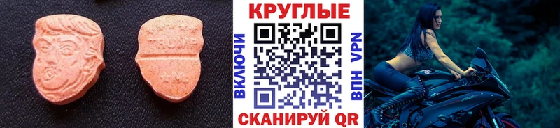 даркнет формула Чусовой ЭКСТАЗИ Punisher