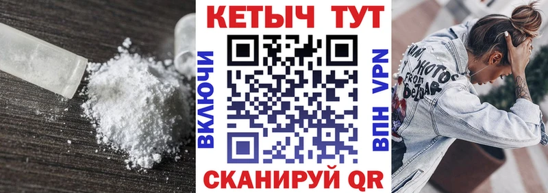 где купить наркотик  маркетплейс наркотические препараты  Кетамин ketamine  Чусовой 