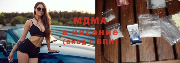 MDMA Premium VHQ Новозыбков
