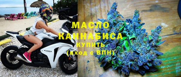 мяу мяу кристалл Новокубанск