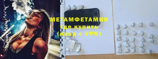 MDMA Premium VHQ Новозыбков