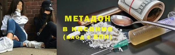 MDMA Новодвинск