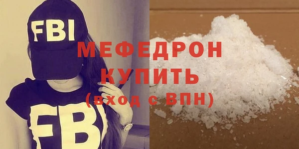 MDMA Premium VHQ Новозыбков