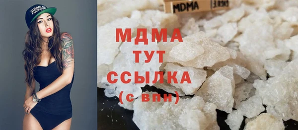 MDMA Новодвинск