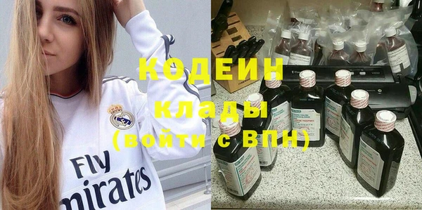 MDMA Новодвинск