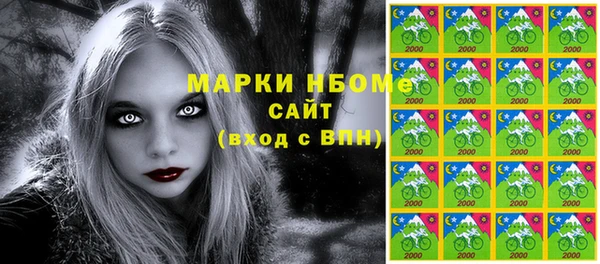 MDMA Premium VHQ Новозыбков