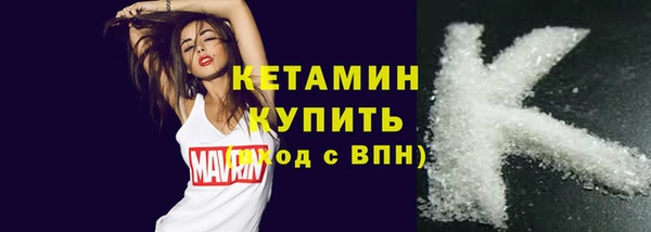 MDMA Premium VHQ Новозыбков