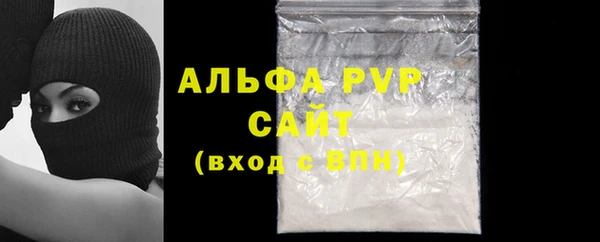 MDMA Premium VHQ Новозыбков
