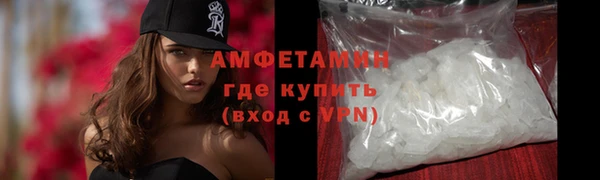 мяу мяу кристалл Новокубанск