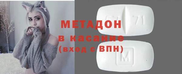 мяу мяу кристалл Новокубанск