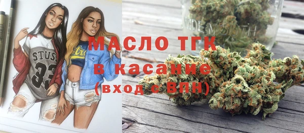 мяу мяу кристалл Новокубанск