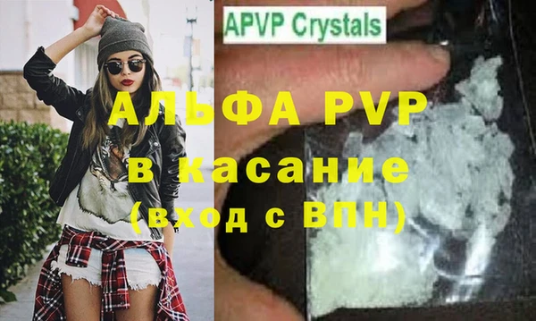 мяу мяу кристалл Новокубанск