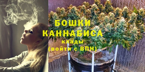 мяу мяу кристалл Новокубанск
