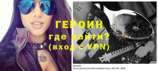 MDMA Premium VHQ Новозыбков