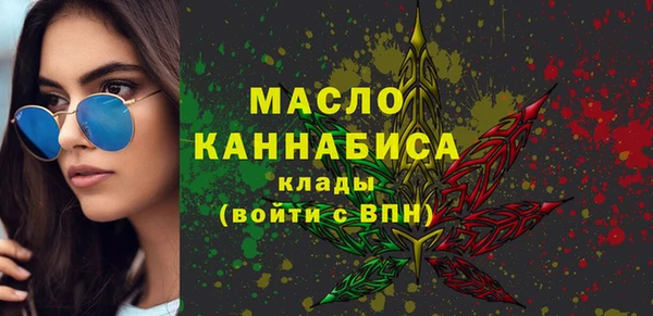 MDMA Premium VHQ Новозыбков