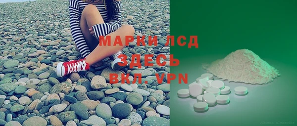 MDMA Premium VHQ Новозыбков