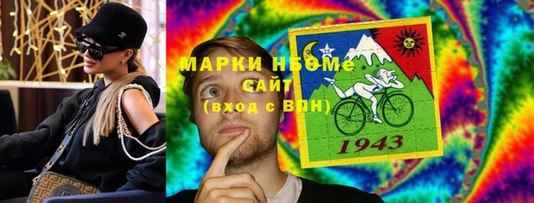 MDMA Новодвинск