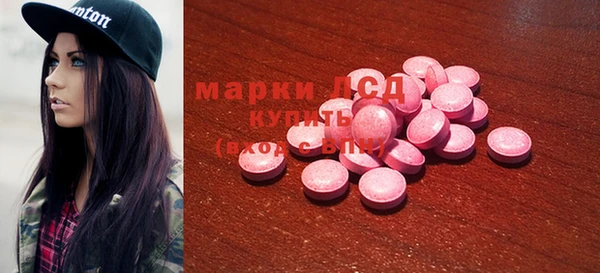 мяу мяу кристалл Новокубанск