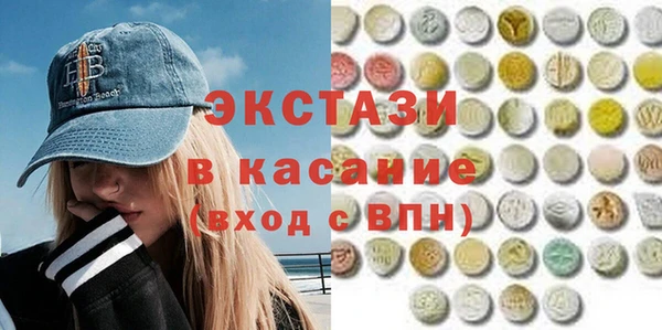 MDMA Новодвинск