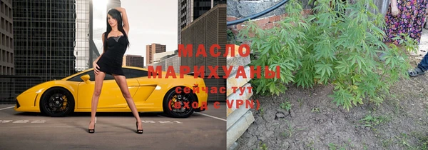 MDMA Premium VHQ Новозыбков