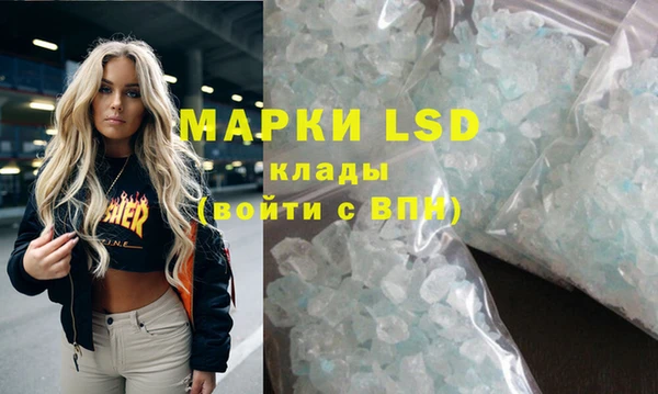 MDMA Новодвинск