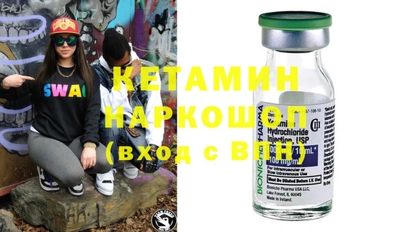 мяу мяу кристалл Новокубанск