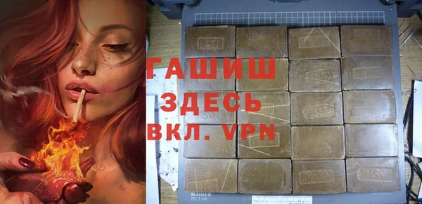 MDMA Premium VHQ Новозыбков