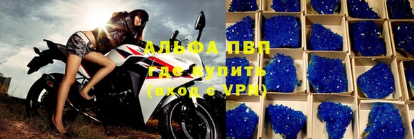 MDMA Premium VHQ Новозыбков