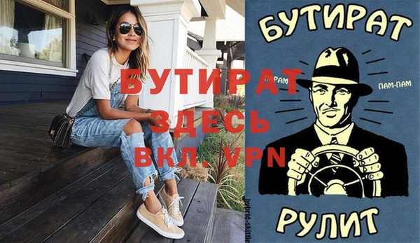 мяу мяу кристалл Новокубанск