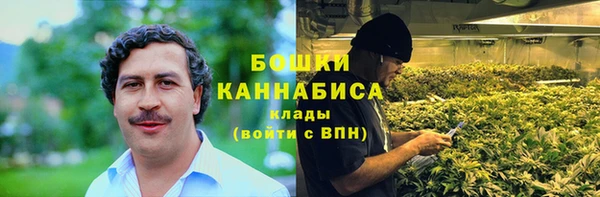 мяу мяу кристалл Новокубанск