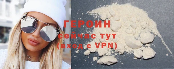 мяу мяу кристалл Новокубанск