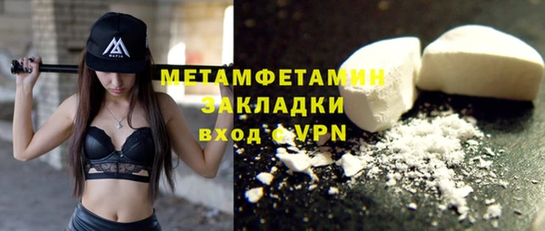 мяу мяу кристалл Новокубанск