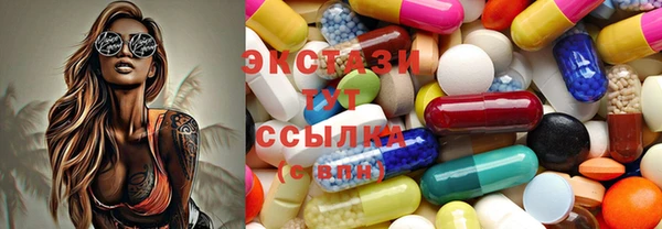 мяу мяу кристалл Новокубанск