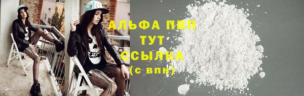 MDMA Premium VHQ Новозыбков