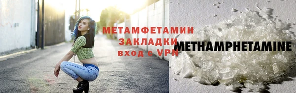 MDMA Новодвинск