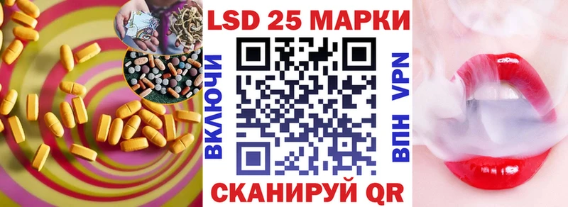 LSD-25 экстази ecstasy  магазин  наркотиков  Чусовой 