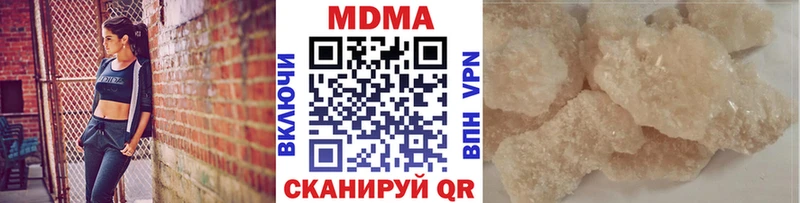 гидра вход  Чусовой  MDMA VHQ  наркота 