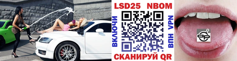 Марки NBOMe 1,8мг  Чусовой 