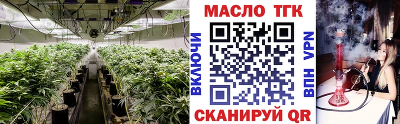 хочу наркоту  Чусовой  Дистиллят ТГК вейп с тгк 
